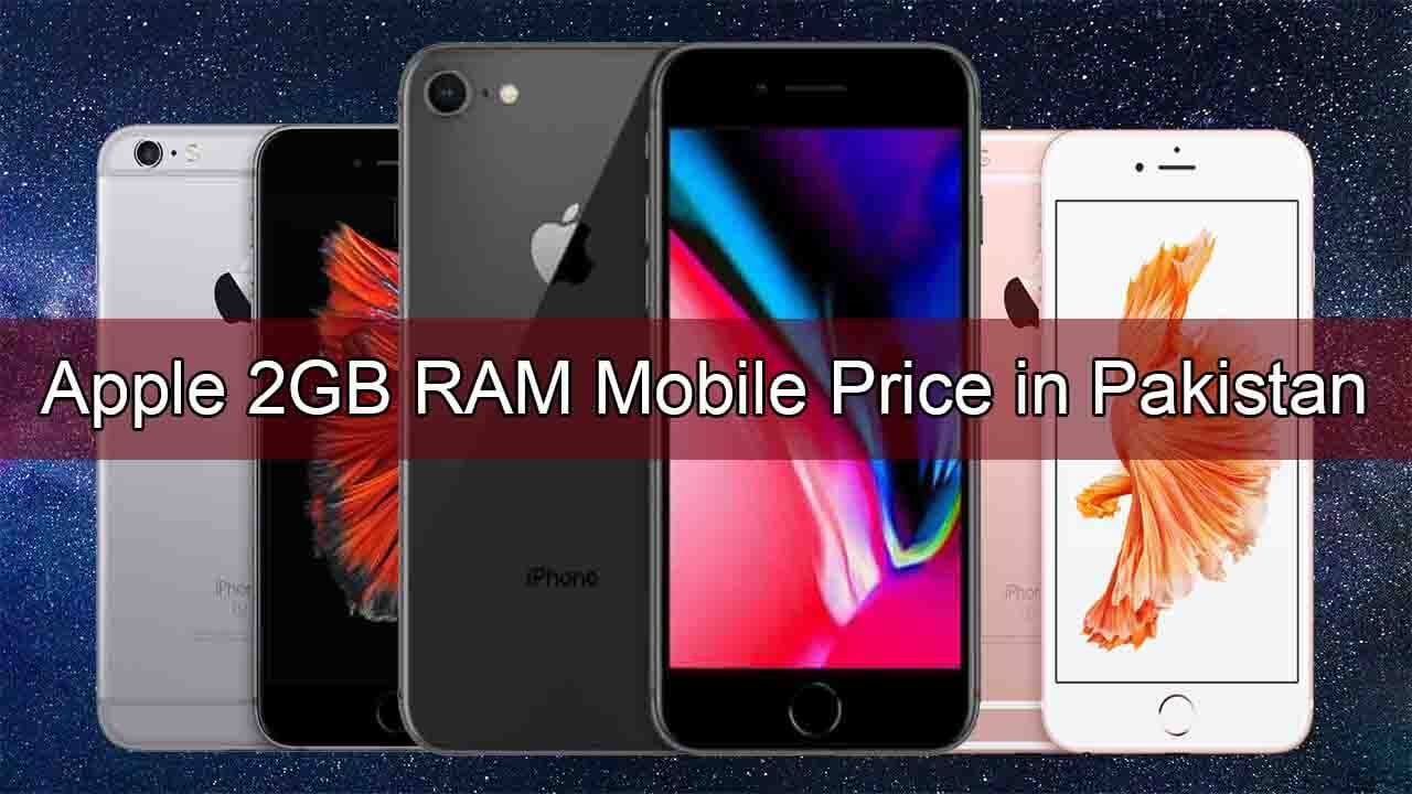 Apple 2GB RAM Mobile Price In Pakistan June 2024